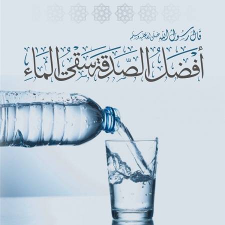 water water