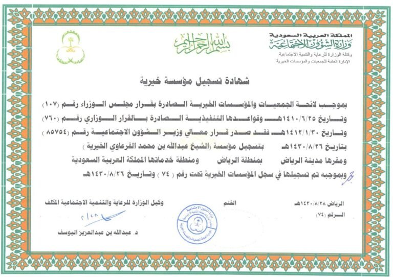 Degree 768x542