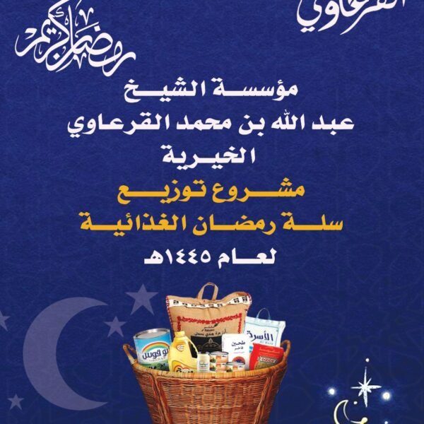 WhatsApp Image 2024 03 05 at 9 28 04 AM 600x600