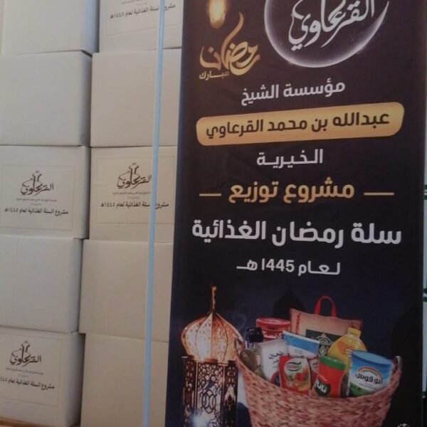 WhatsApp Image 2024 03 08 at 11 05 42 AM 1 600x600