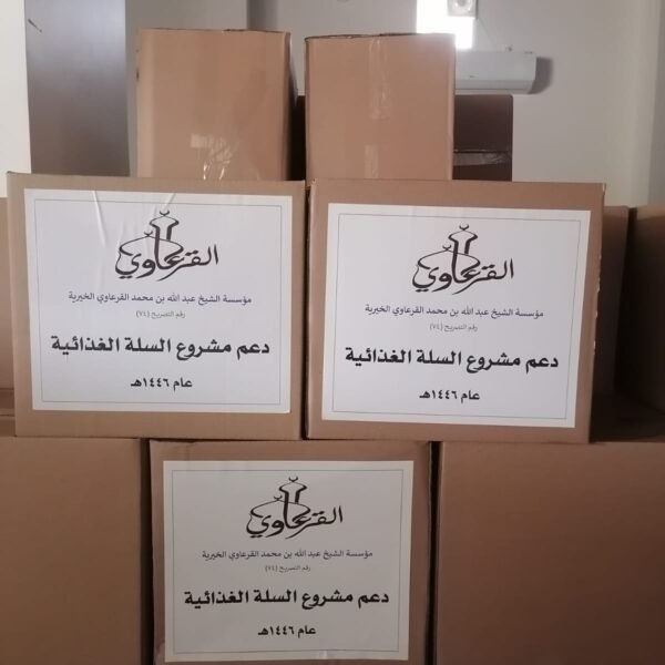 WhatsApp Image 2025 03 09 at 10 38 11 PM 600x600