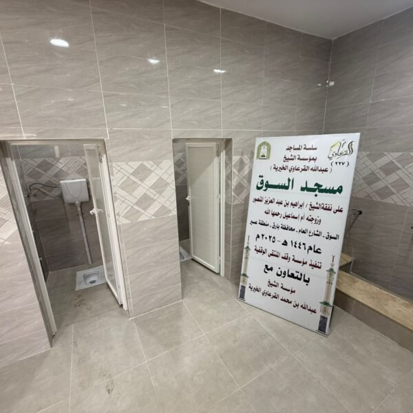 WhatsApp Image 2025 12 14 at 6 26 57 PM 1 600x600