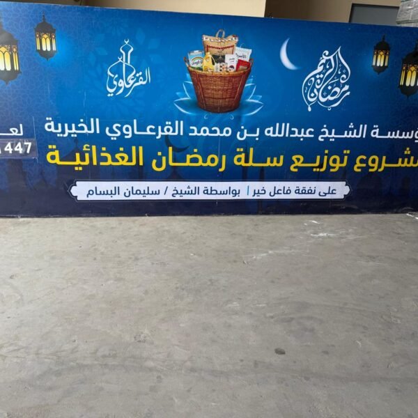 WhatsApp Image 2026 03 01 at 2 44 14 PM 600x600
