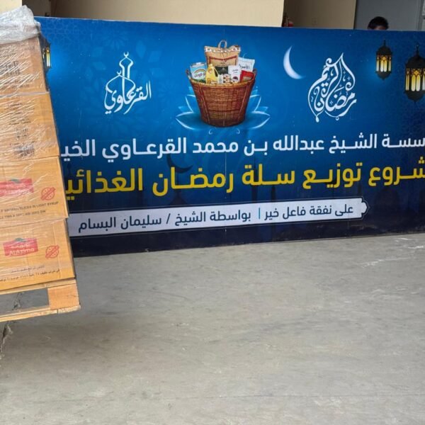 WhatsApp Image 2026 03 01 at 2 44 15 PM 600x600