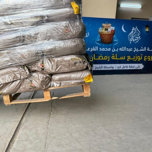 WhatsApp Image 2026 03 01 at 2 44 17 PM 1 600x600