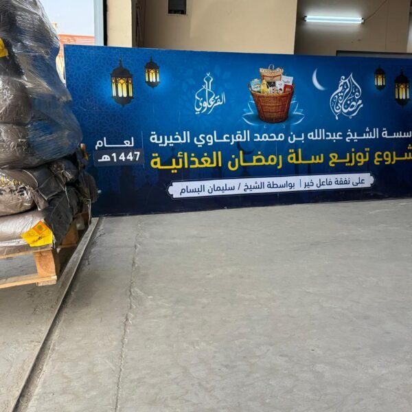 WhatsApp Image 2026 03 01 at 2 44 17 PM 600x600