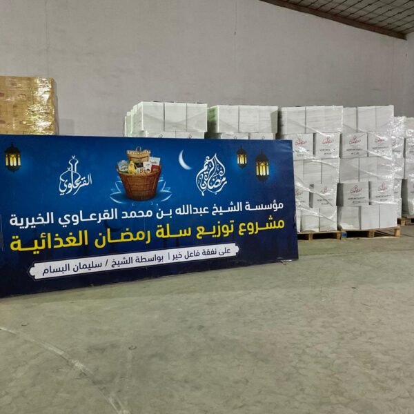 WhatsApp Image 2026 03 01 at 3 12 45 PM 600x600