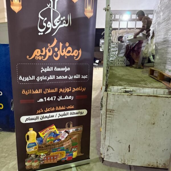 WhatsApp Image 2026 03 01 at 3 12 53 PM 1 600x600