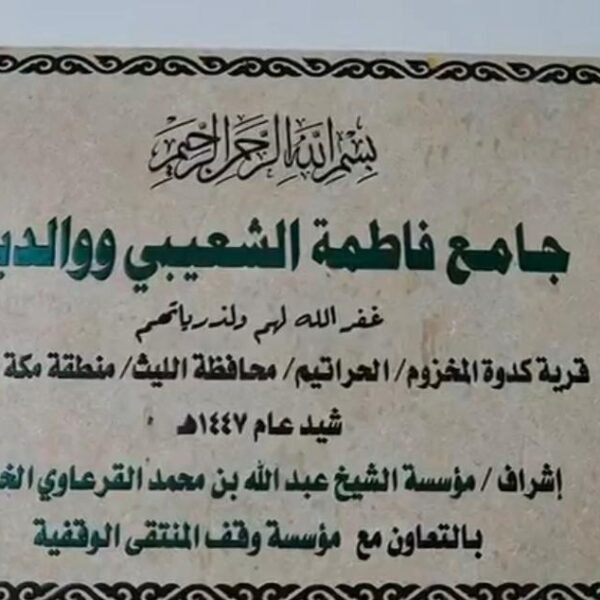 WhatsApp Image 2026 03 11 at 5 27 41 AM 1 600x600