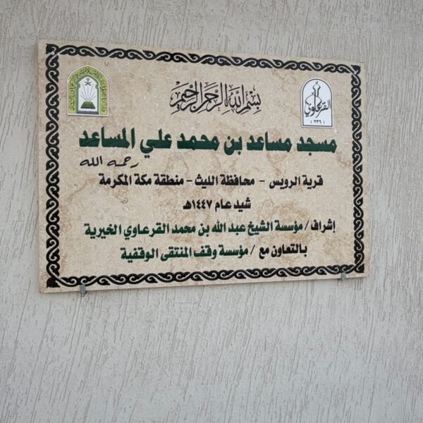 WhatsApp Image 2026 06 10 at 5 52 28 PM 600x600