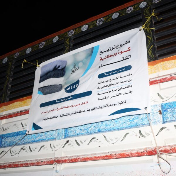IMG 0145 600x600