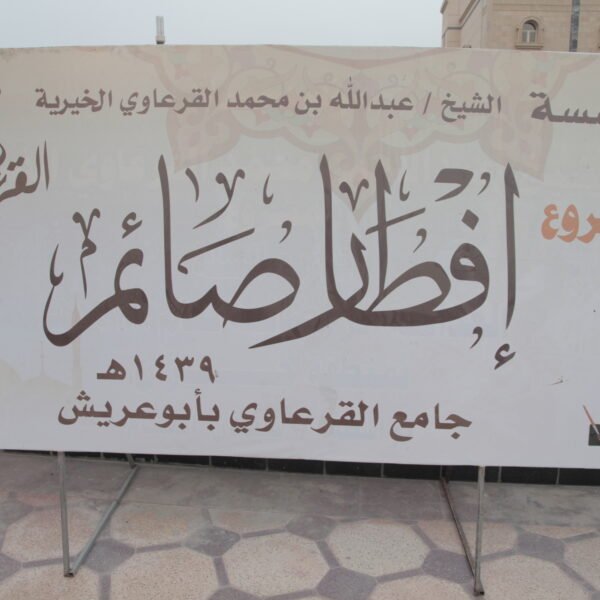 MG 0709 1 600x600