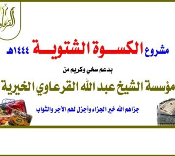 WhatsApp Image 2022 12 28 at 8 42 24 PM 360x320