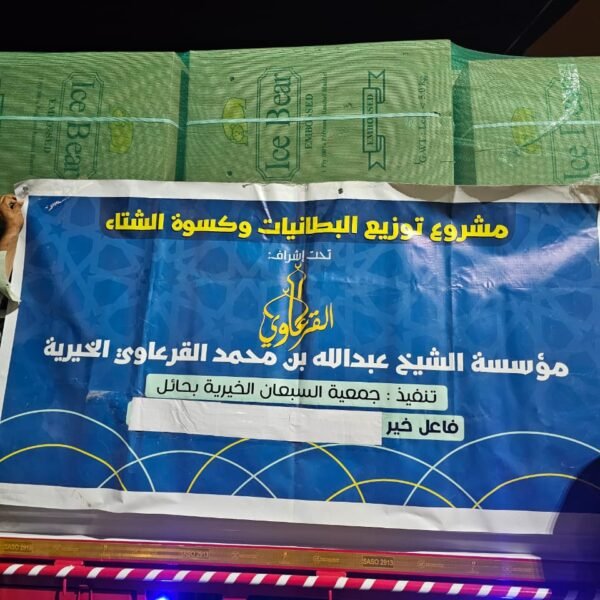 WhatsApp Image 2023 12 31 at 10 24 59 AM 1 600x600