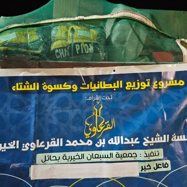 WhatsApp Image 2023 12 31 at 10 25 00 AM 600x600