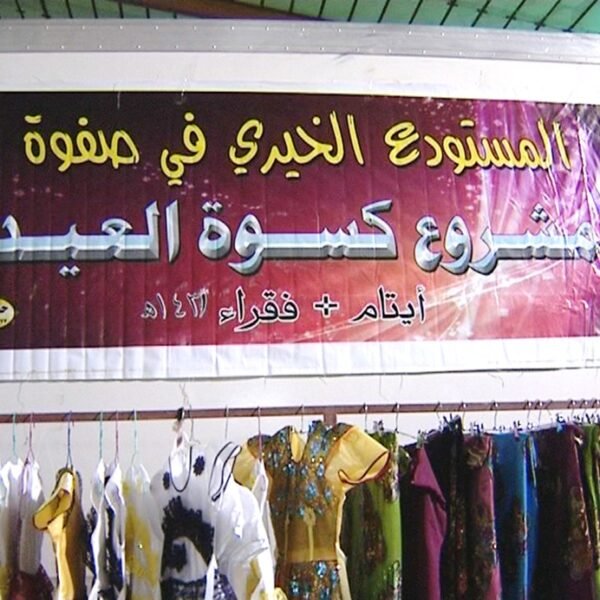 WhatsApp Image 2024 05 25 at 10 22 44 AM 600x600