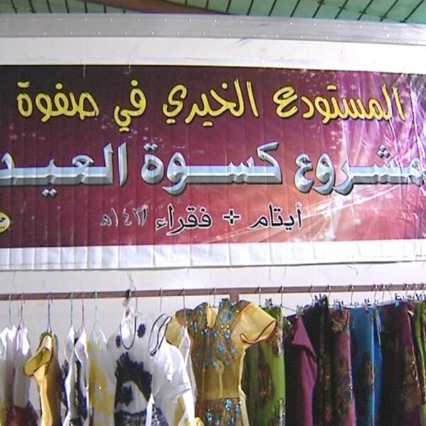 WhatsApp Image 2024 05 25 at 10 23 22 AM 600x600