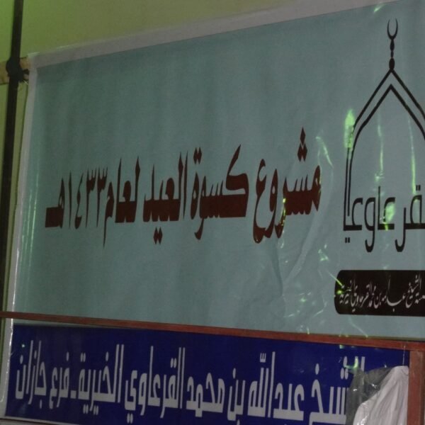 WhatsApp Image 2024 05 25 at 11 42 09 AM 600x600