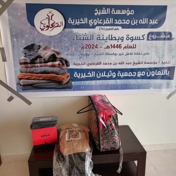 WhatsApp Image 2024 12 30 at 12 49 29 AM 600x600