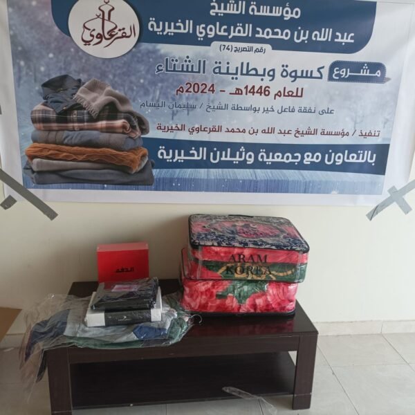WhatsApp Image 2024 12 30 at 12 49 31 AM 600x600