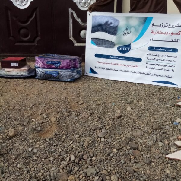 WhatsApp Image 2025 11 13 at 12 05 16 PM 2 600x600