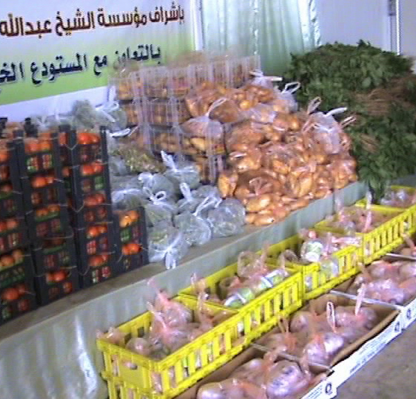 افطارالصائم لعام 1431هـ 2 600x576