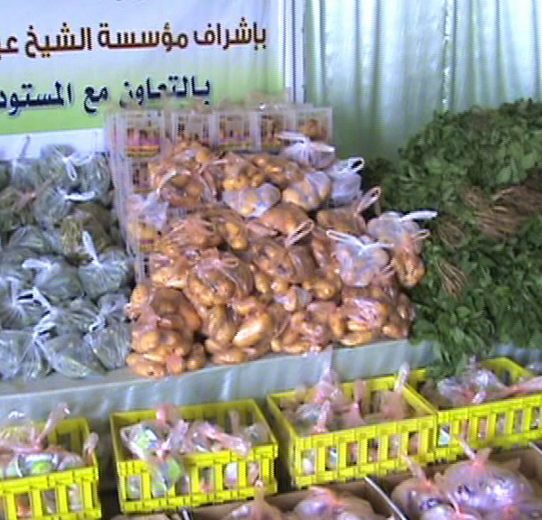 افطارالصائم لعام 1431هـ 3 600x576
