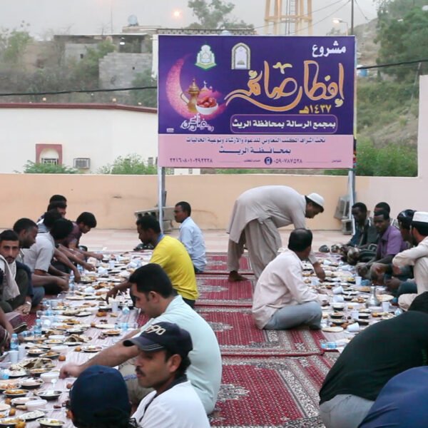 ١١٠ مجمع الرسالة الريث افطار صائم 600x600