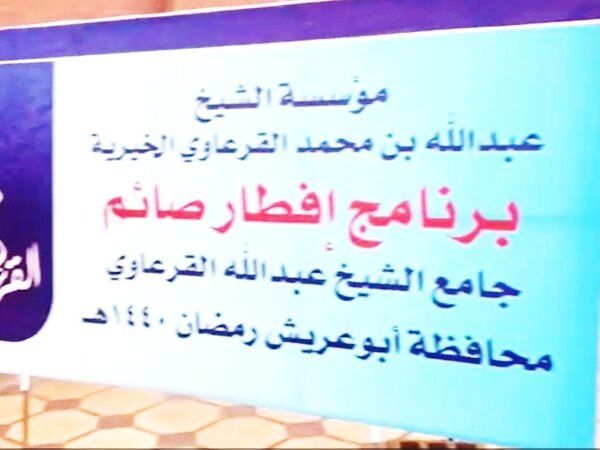 WhatsApp Image 2026 10 22 at 4 39 10 PM 600x450
